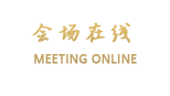 东莞中御花园酒店